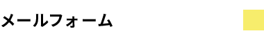 bnr_contact_btn